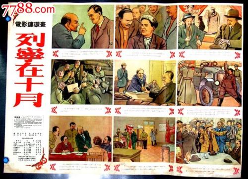 中国银行存款证明书样子/图片